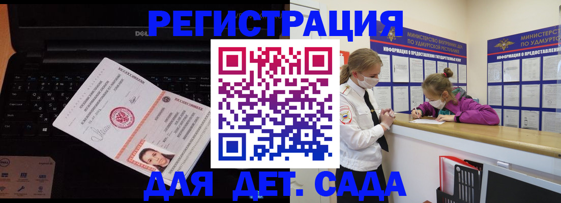 найти адрес прописки в Зеленокумске