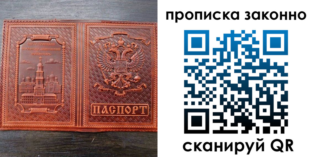 найти адрес прописки в Зеленокумске