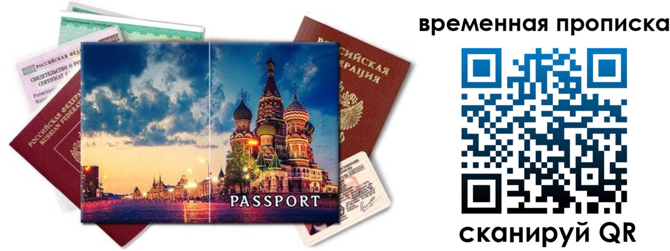 пропишу в квартире в Зеленокумске
