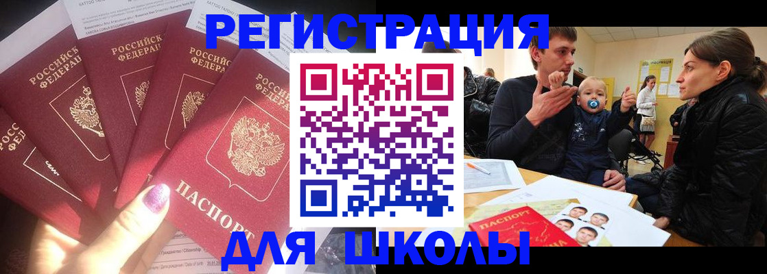 временная регистрация гарантия в Зеленокумске