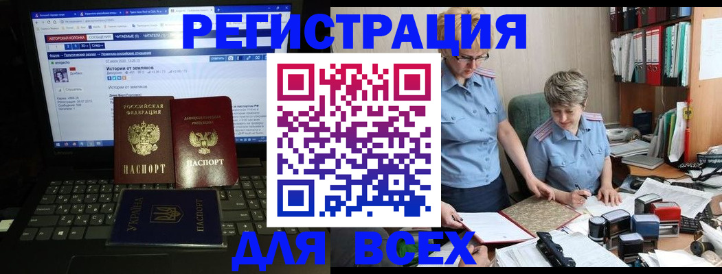 временная регистрация в квартире в Зеленокумске